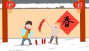 2022年新年贺词心得感悟10篇