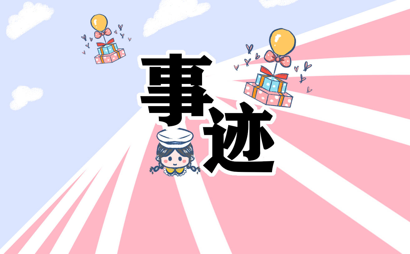 袁隆平的主要事迹及贡献简介