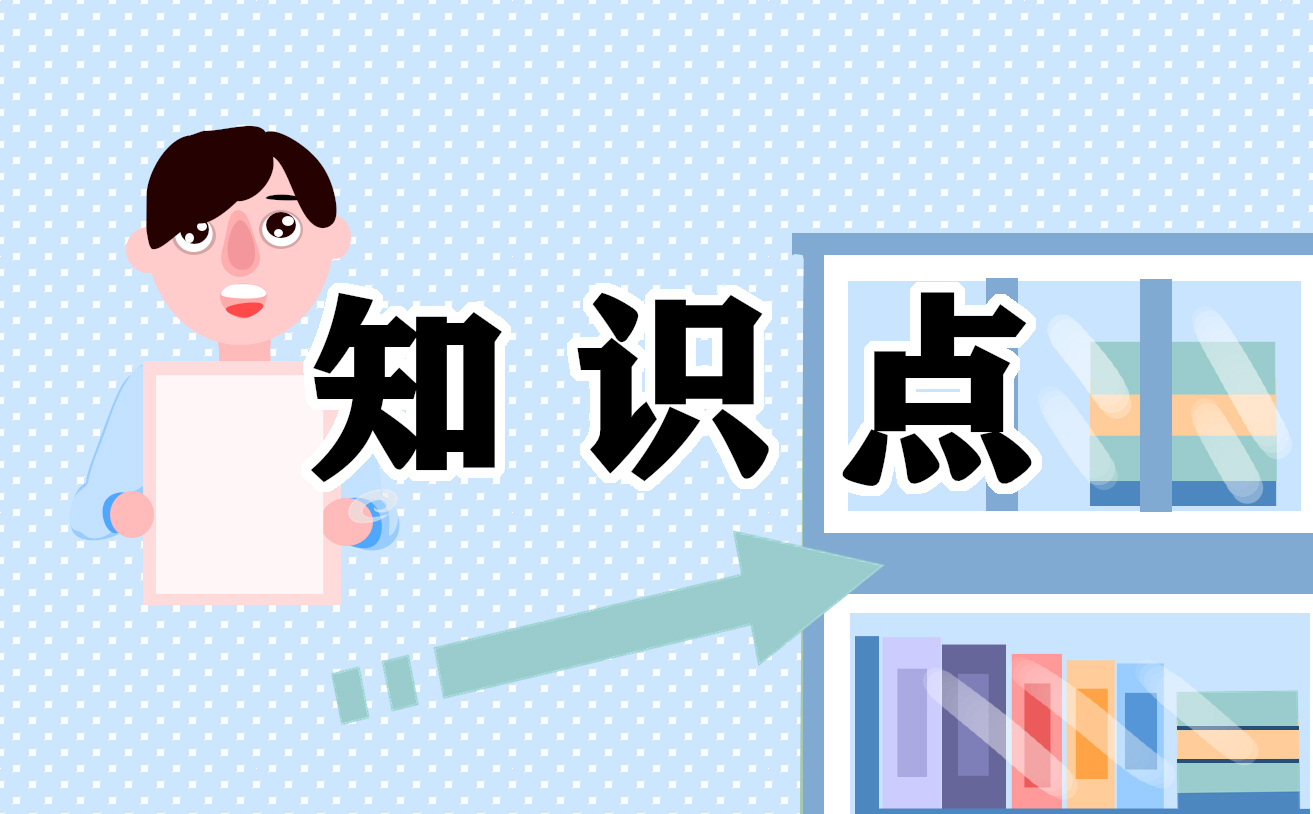 人教版五年级数学上册知识点归纳2022